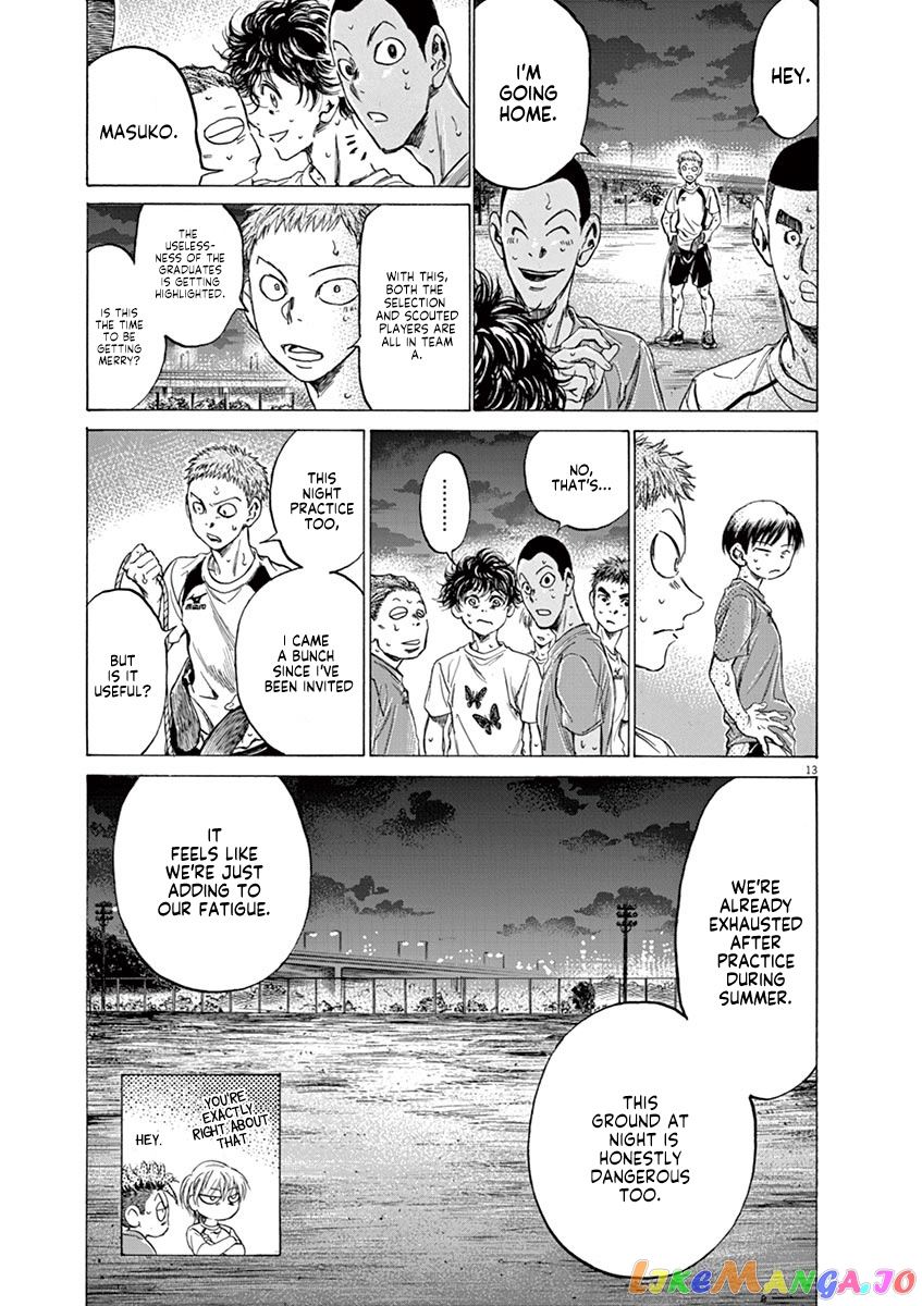 Ao Ashi, Chapter 149 image 16